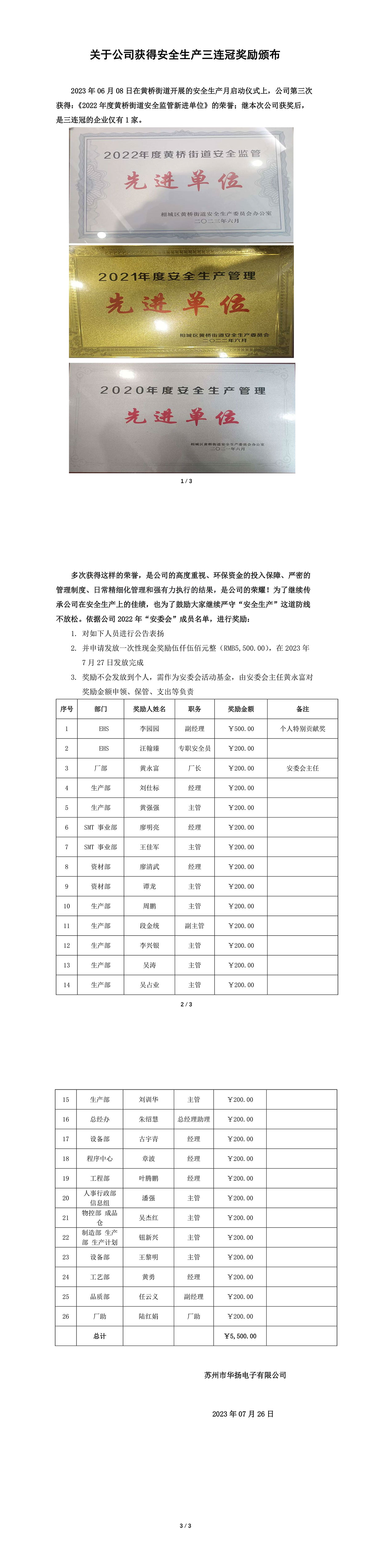 九游会