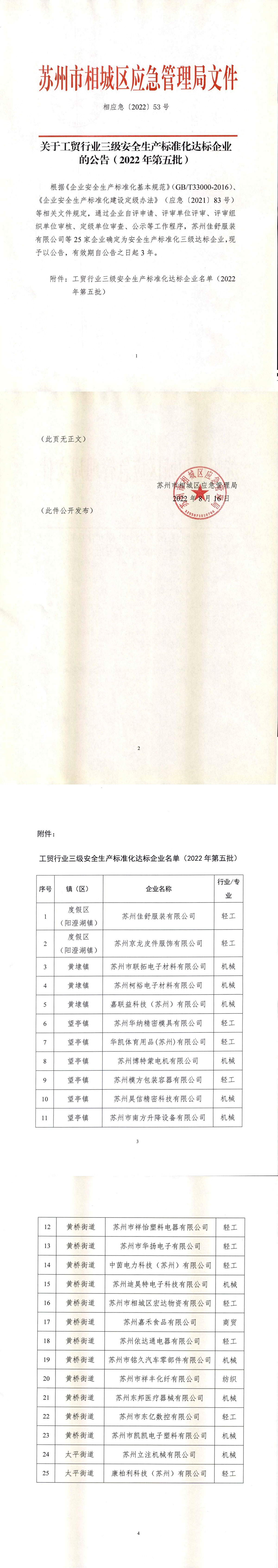 九游会
