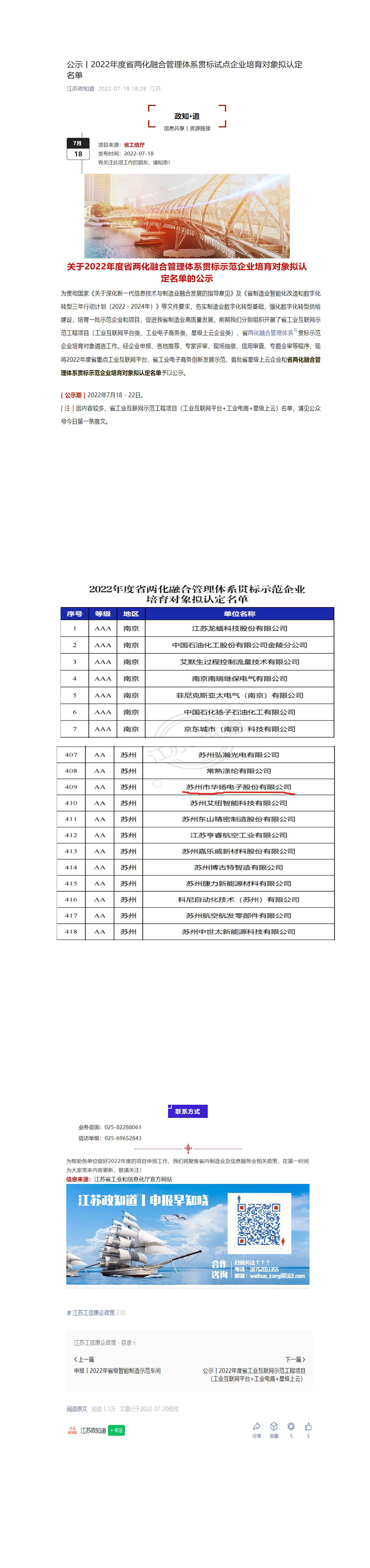 九游会