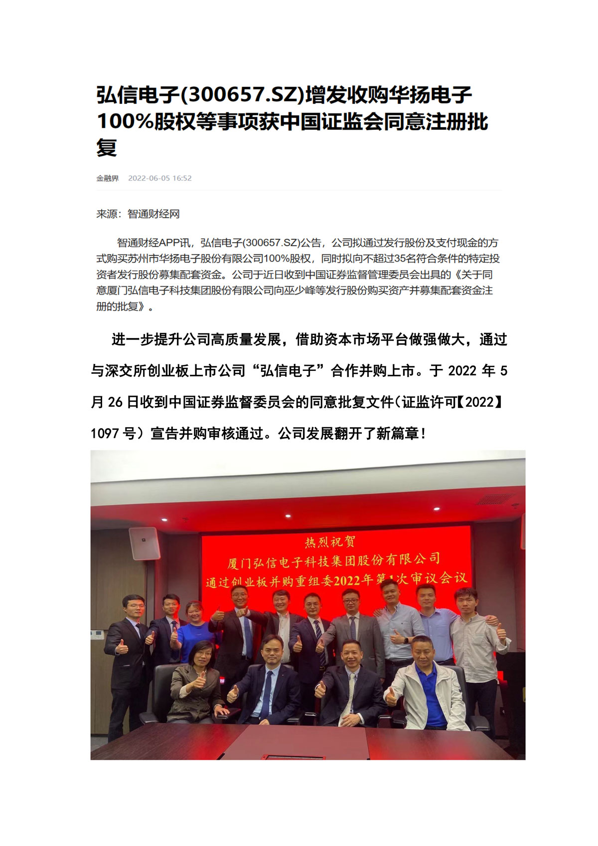 九游会