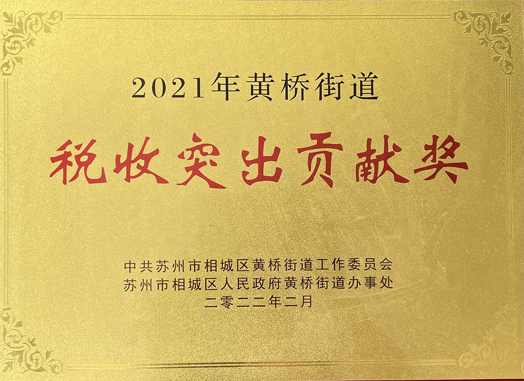 九游会