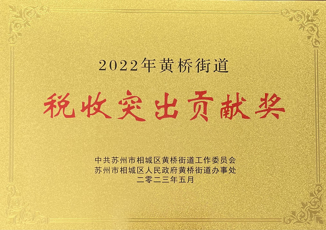 九游会