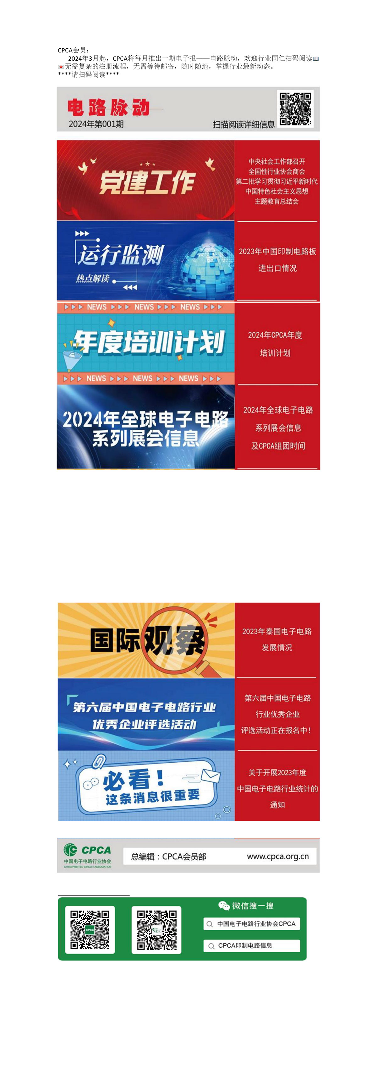 九游会