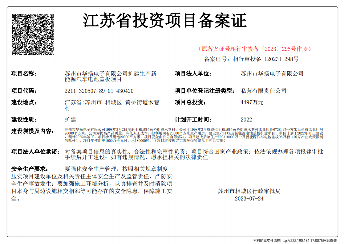 九游会