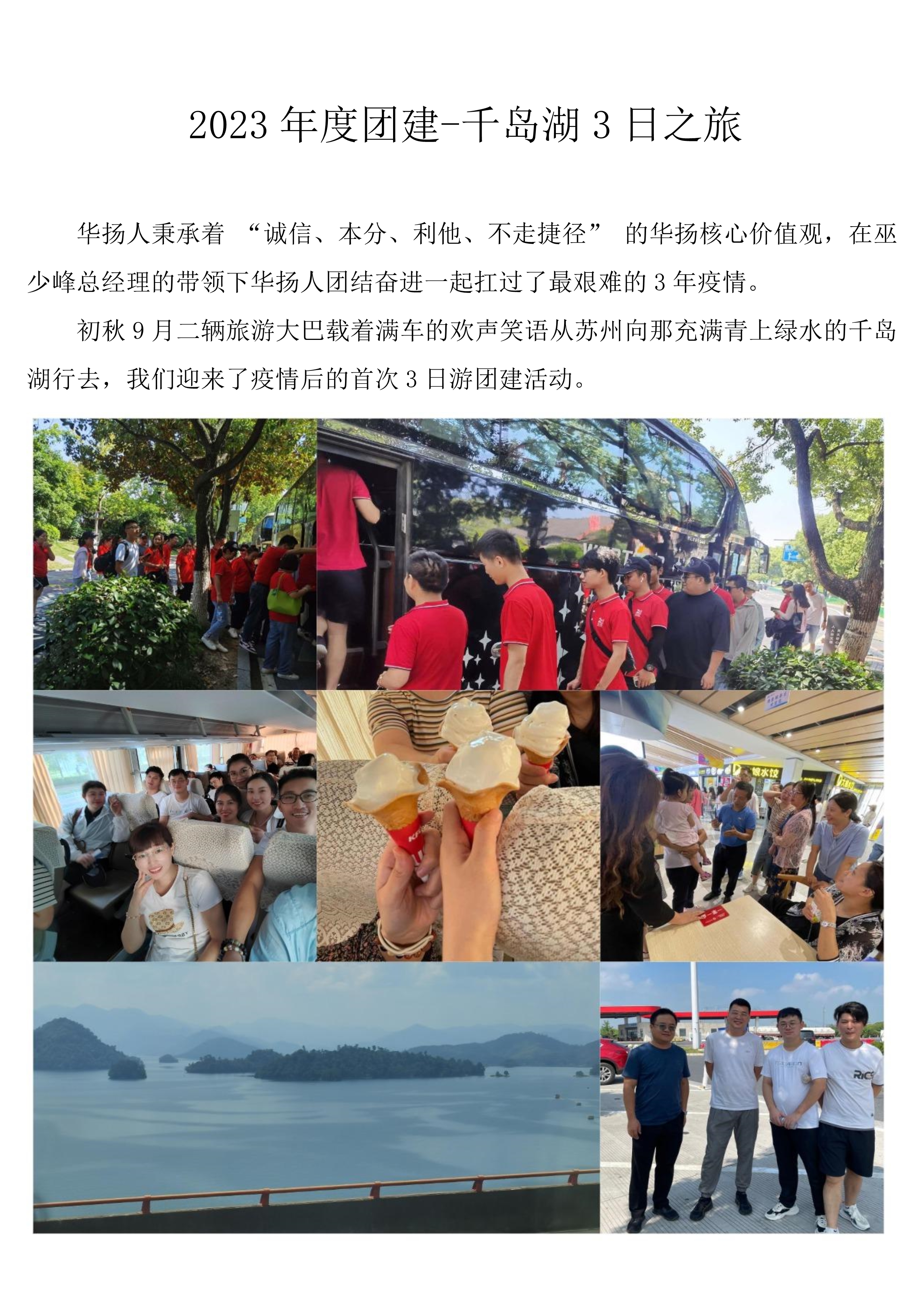九游会